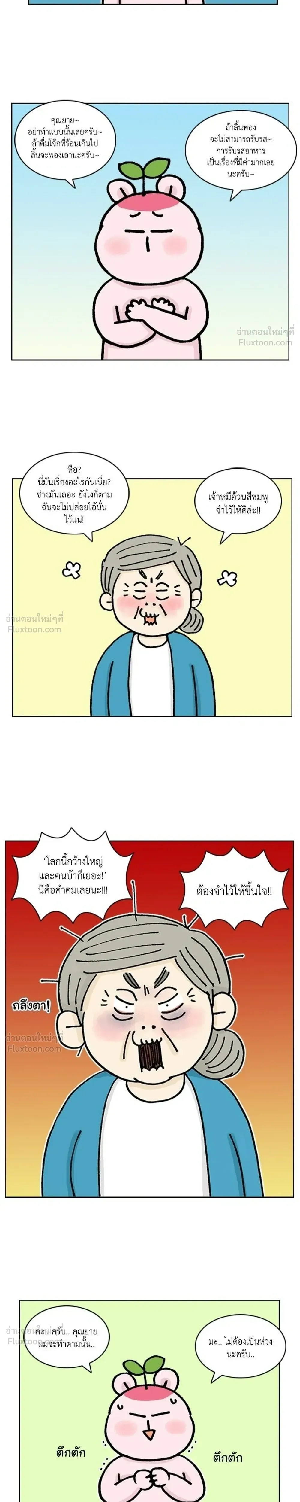 หน้าที่ 9