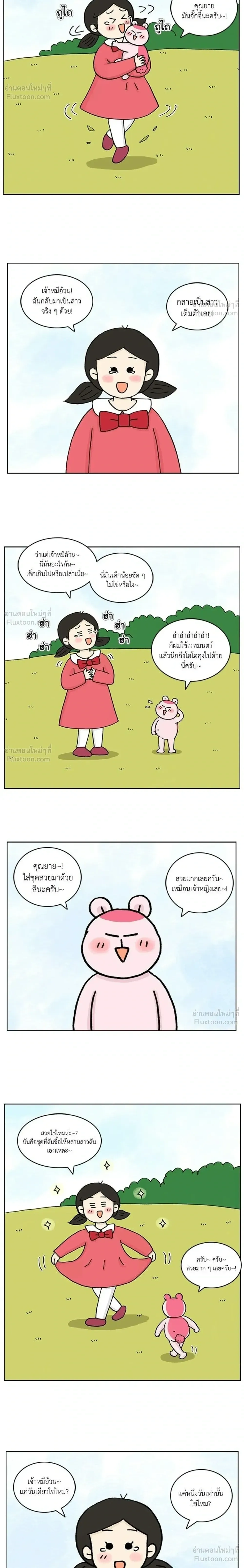 หน้าที่ 12