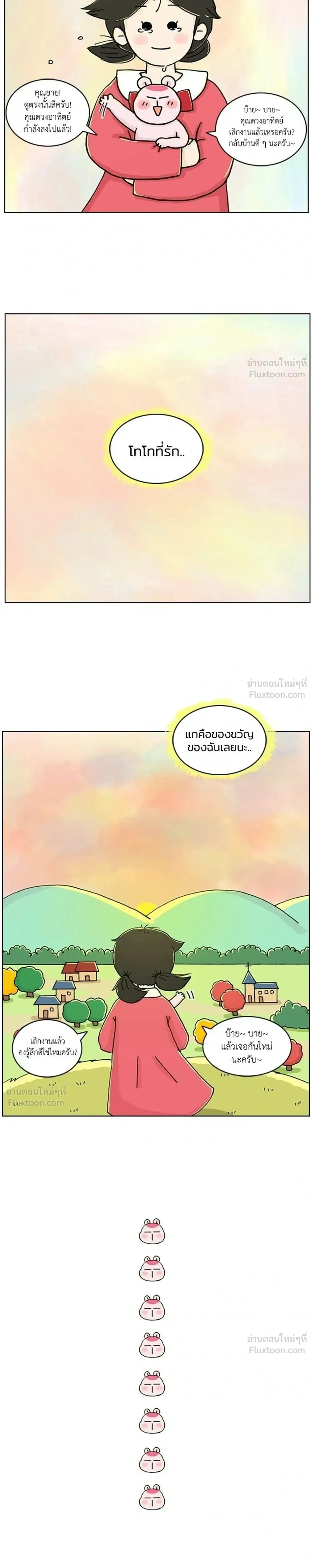 หน้าที่ 9