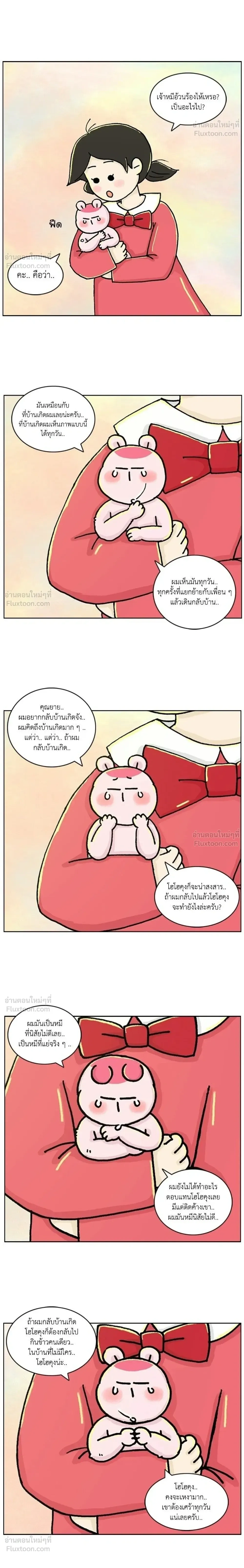 หน้าที่ 6