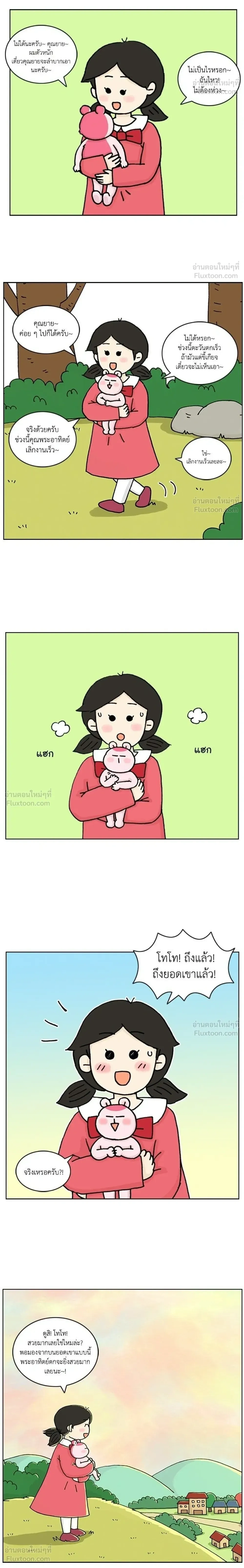 หน้าที่ 4