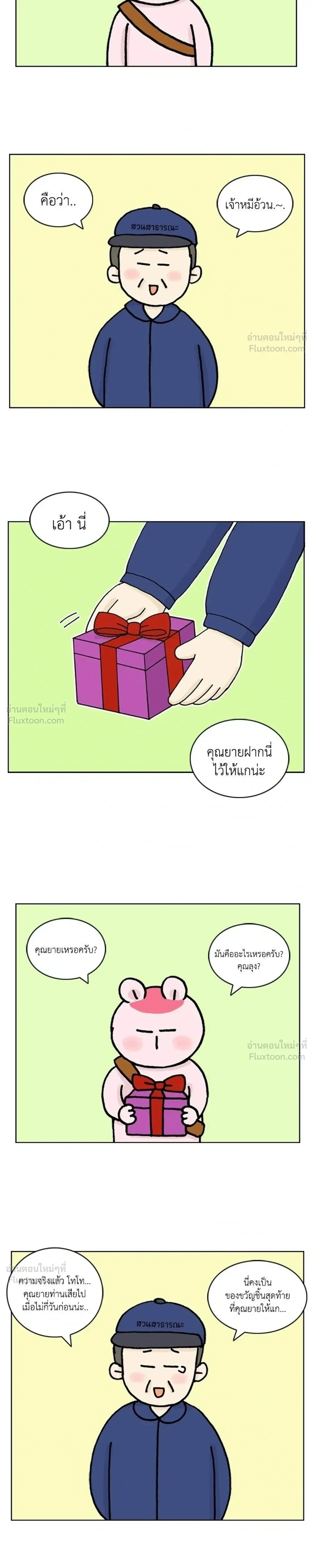 หน้าที่ 11