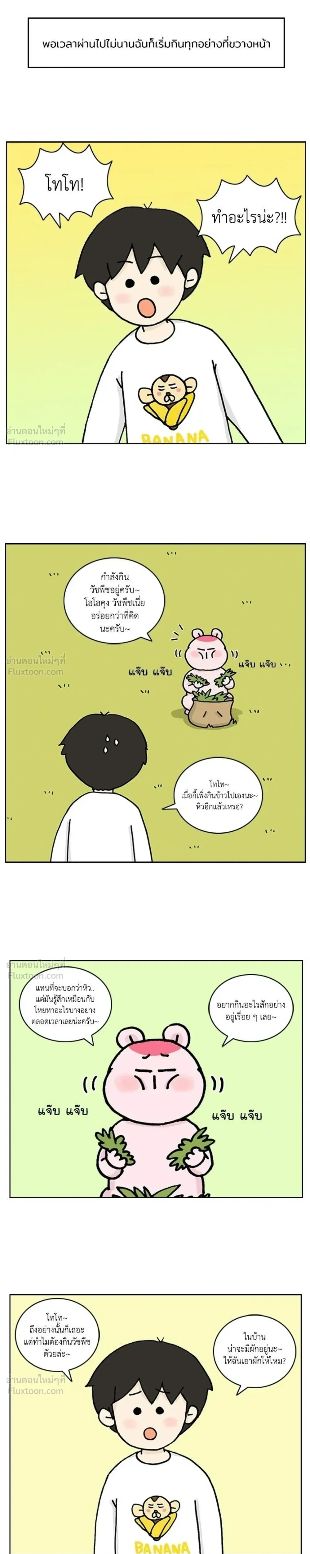 หน้าที่ 3