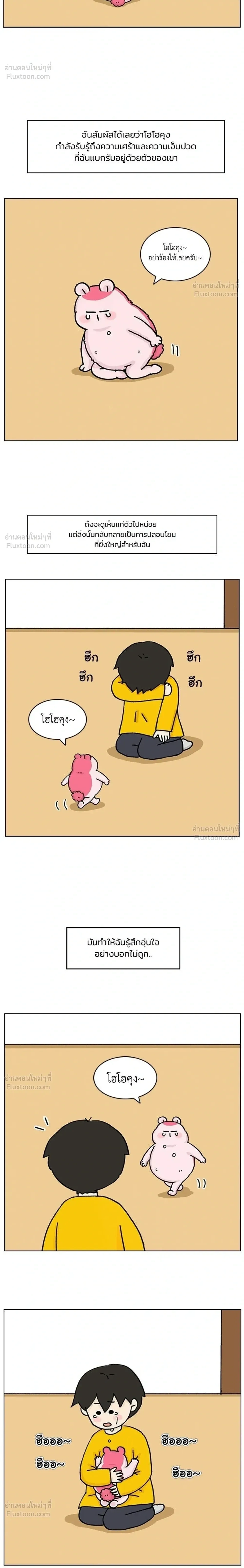 หน้าที่ 14