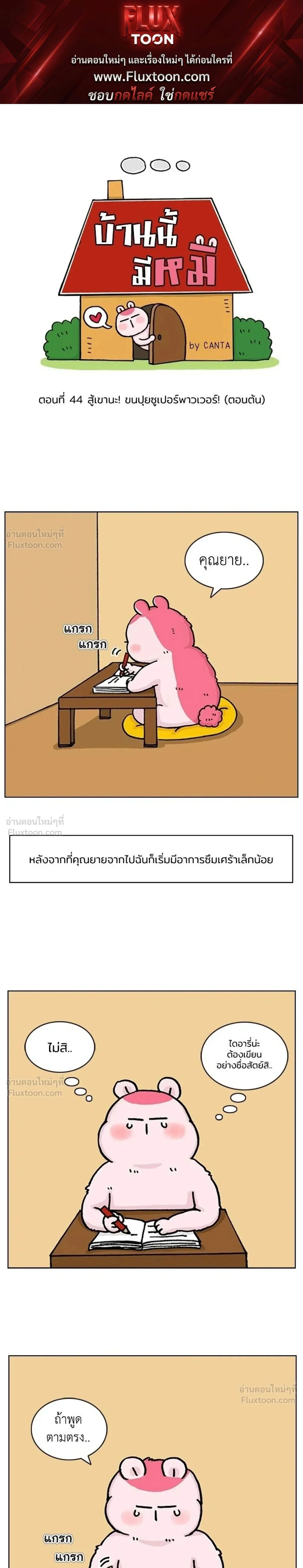 หน้าที่ 1