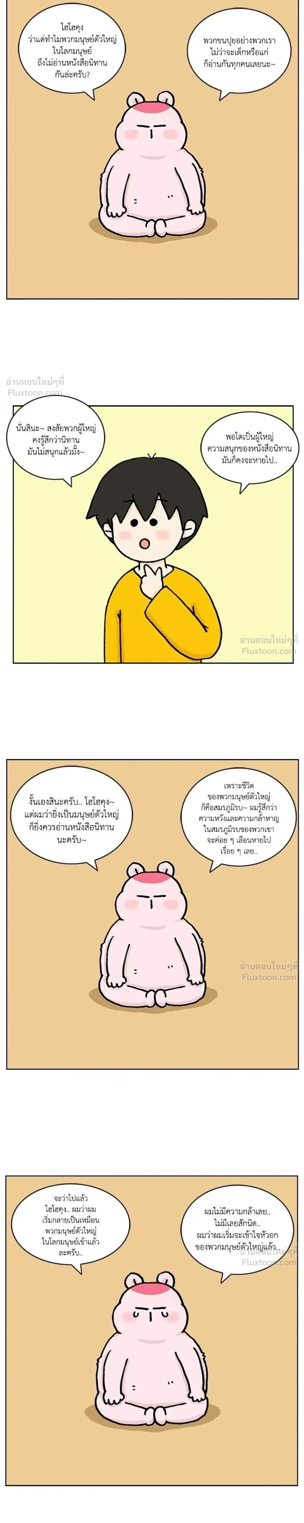หน้าที่ 13