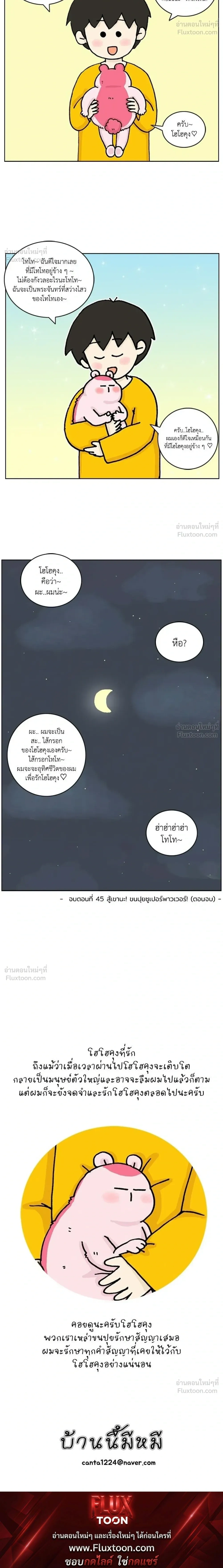 หน้าที่ 16