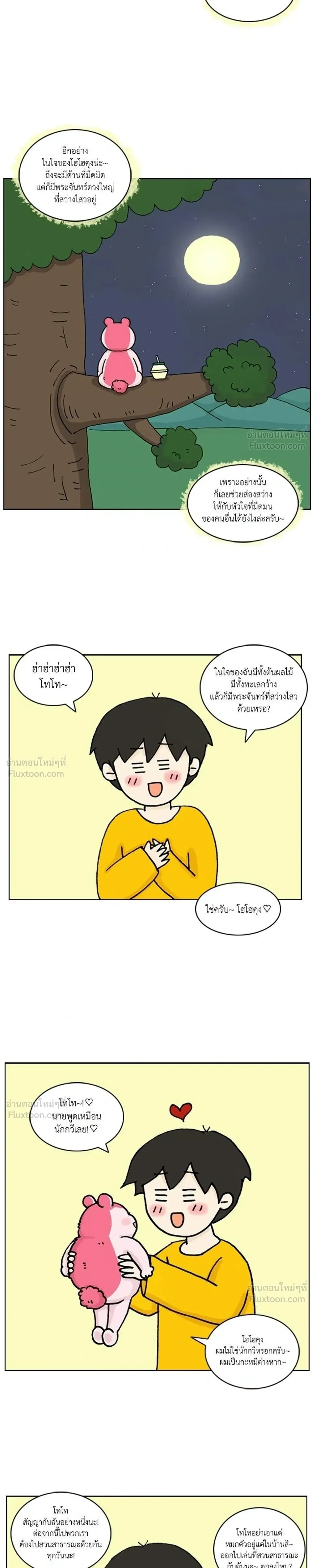 หน้าที่ 15