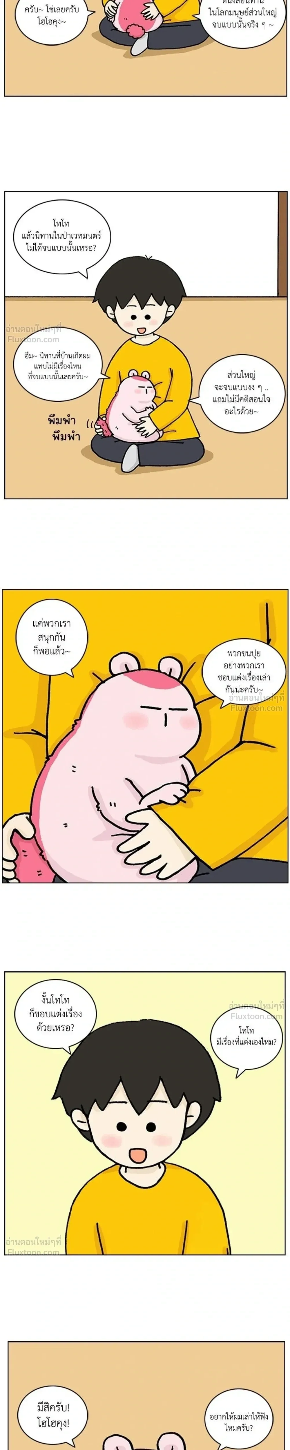 หน้าที่ 3