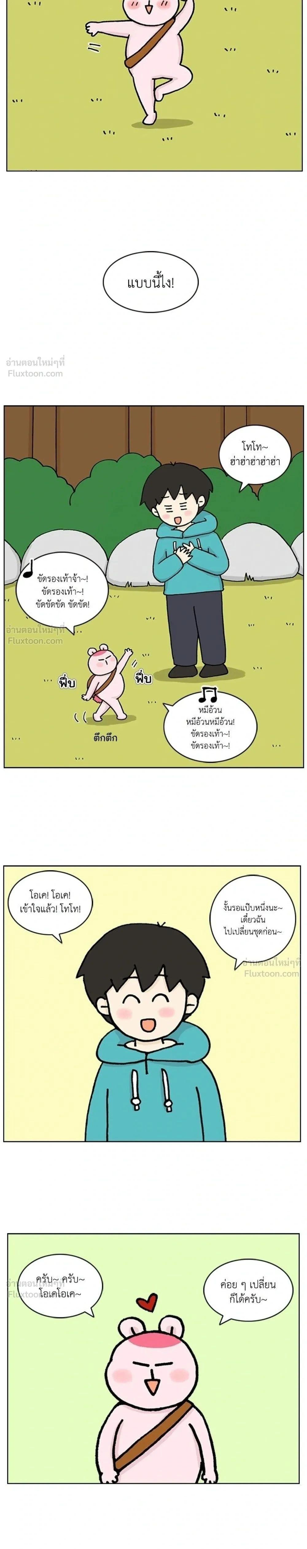 หน้าที่ 13