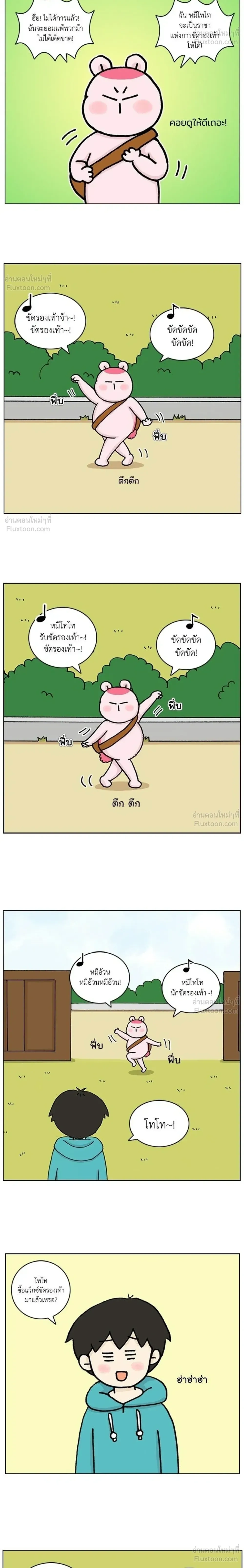 หน้าที่ 10
