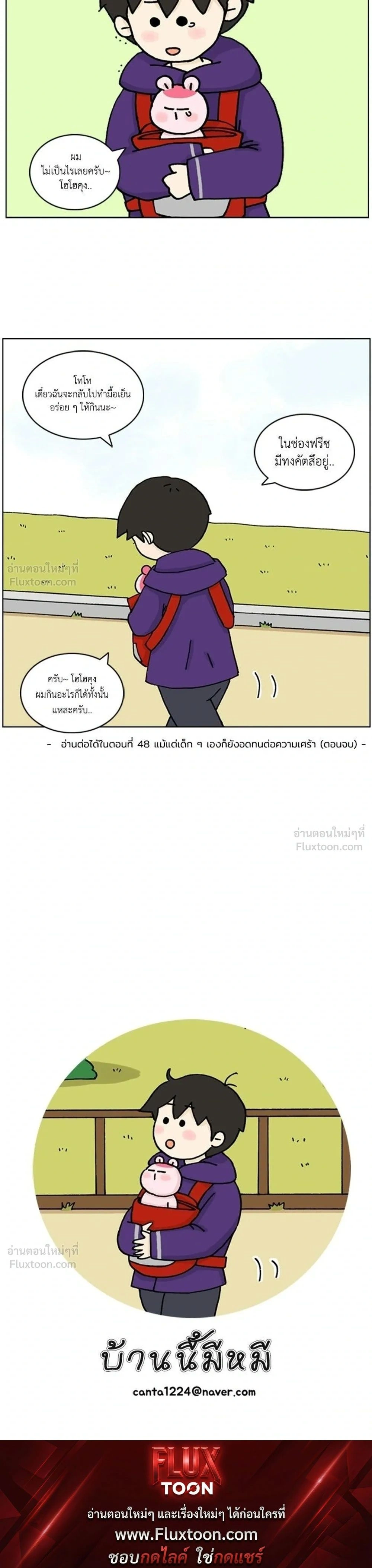 หน้าที่ 13