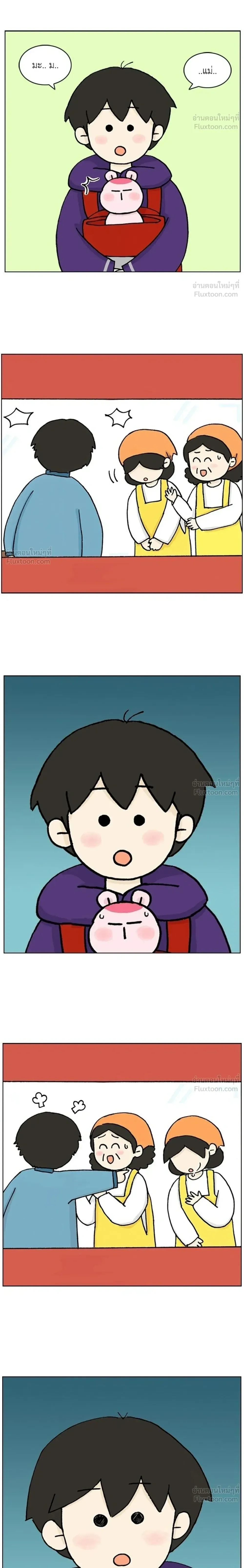 หน้าที่ 10