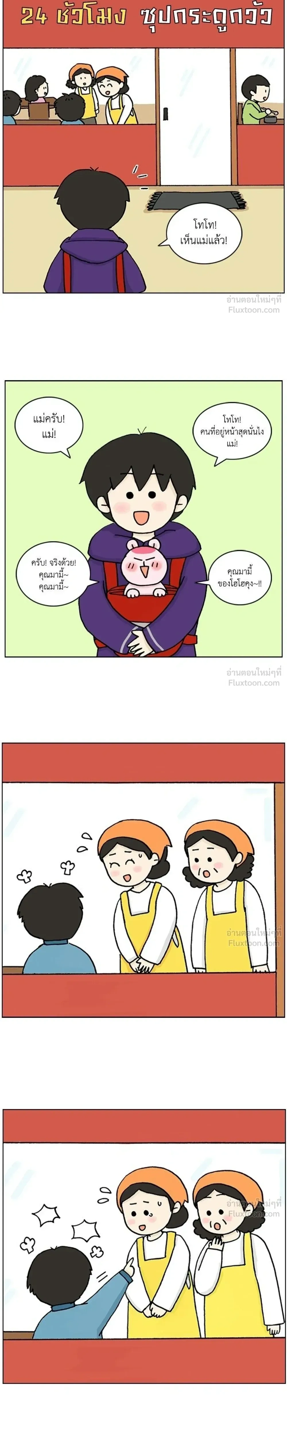 หน้าที่ 9