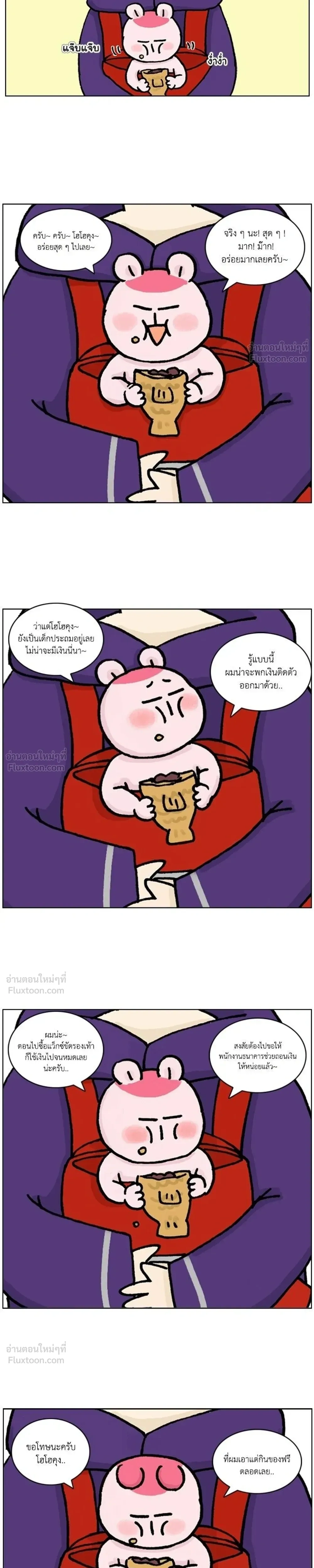 หน้าที่ 5