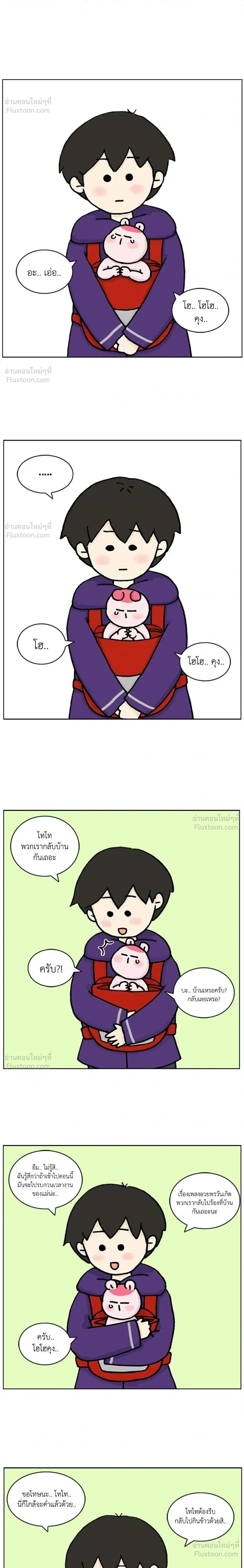 หน้าที่ 12