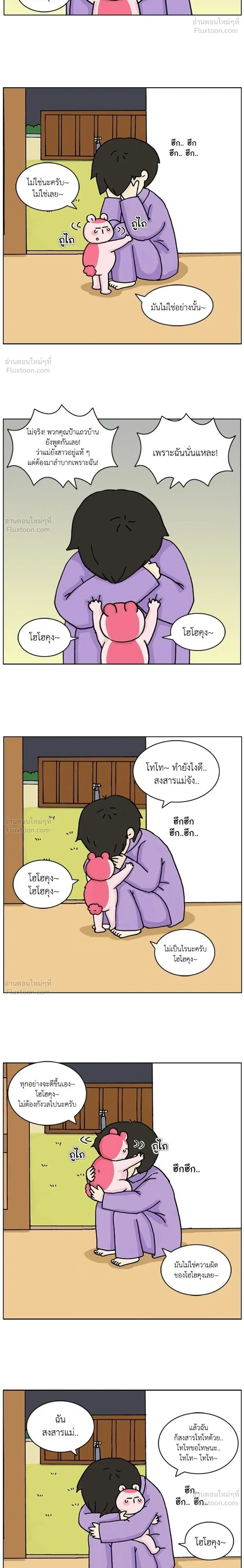 หน้าที่ 16