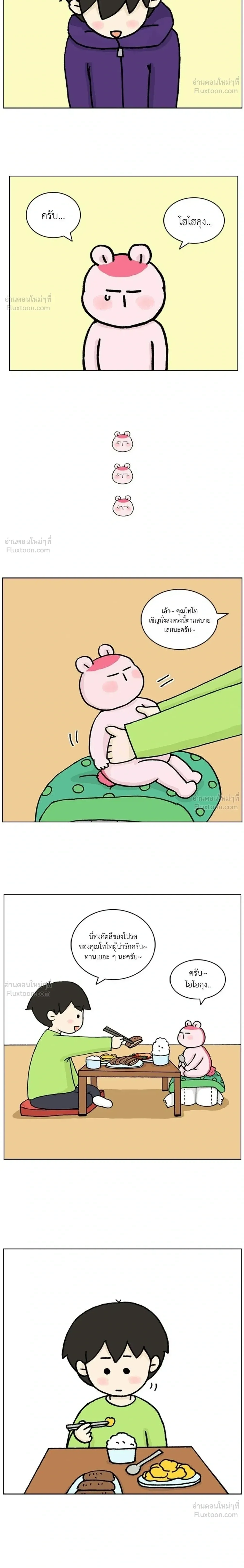 หน้าที่ 4