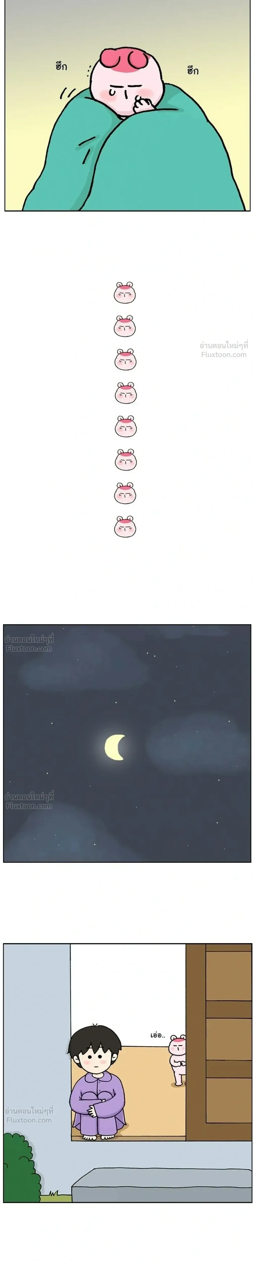 หน้าที่ 9