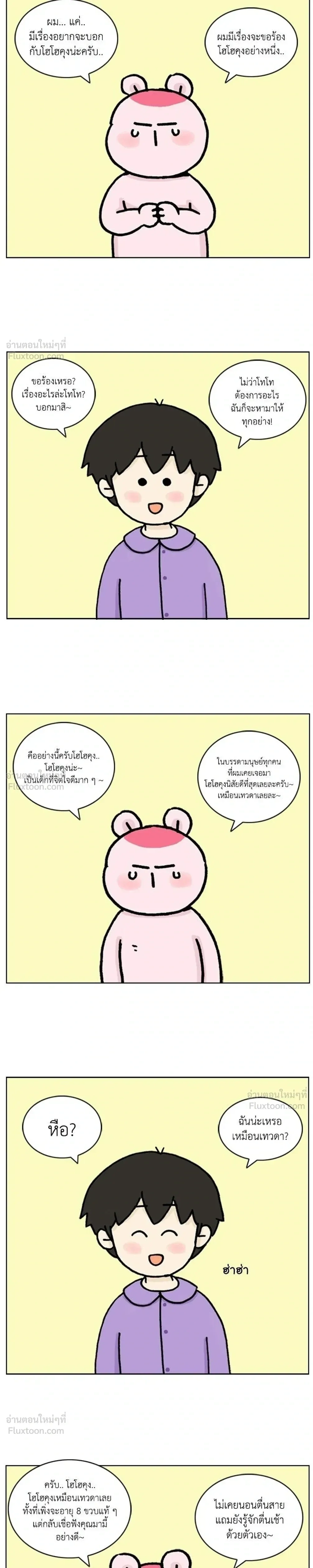 หน้าที่ 11