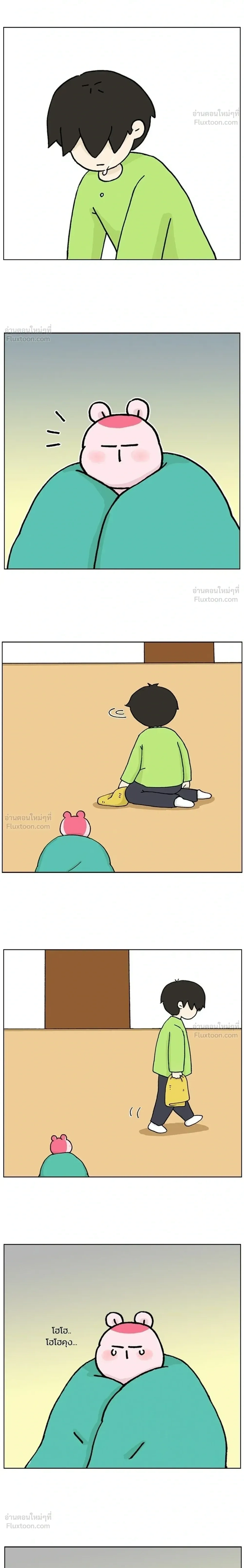 หน้าที่ 8