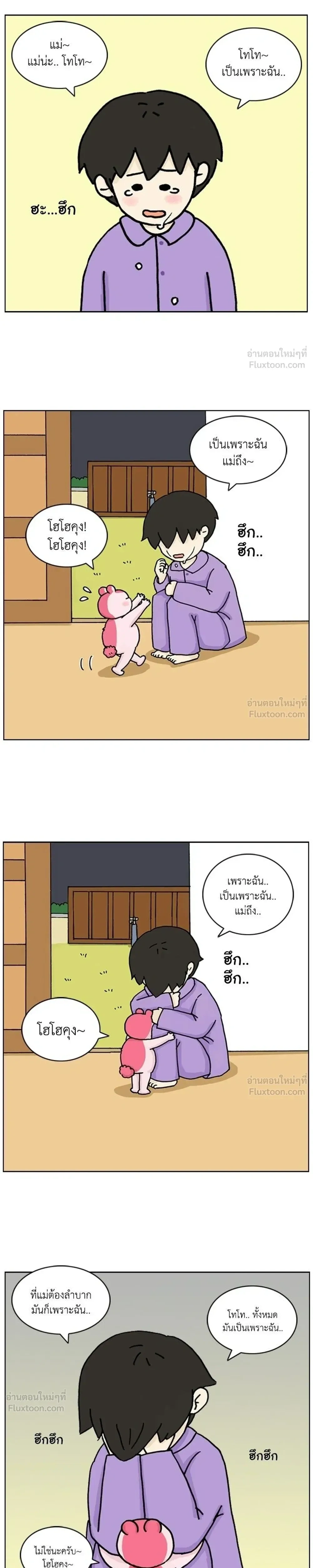 หน้าที่ 15