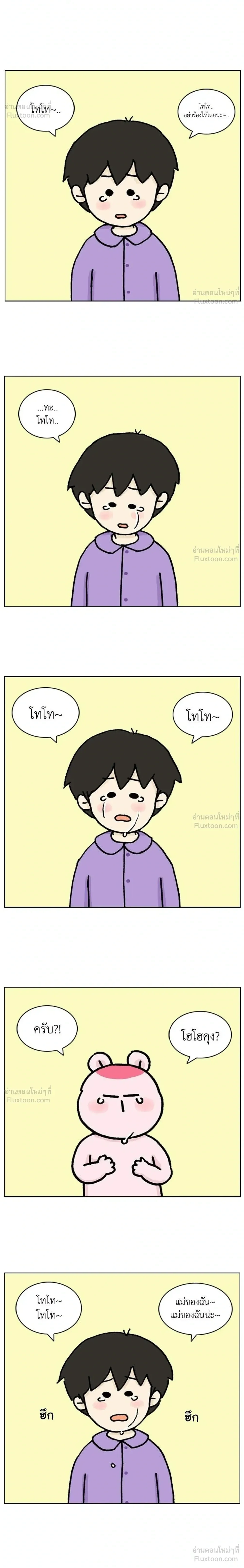 หน้าที่ 14