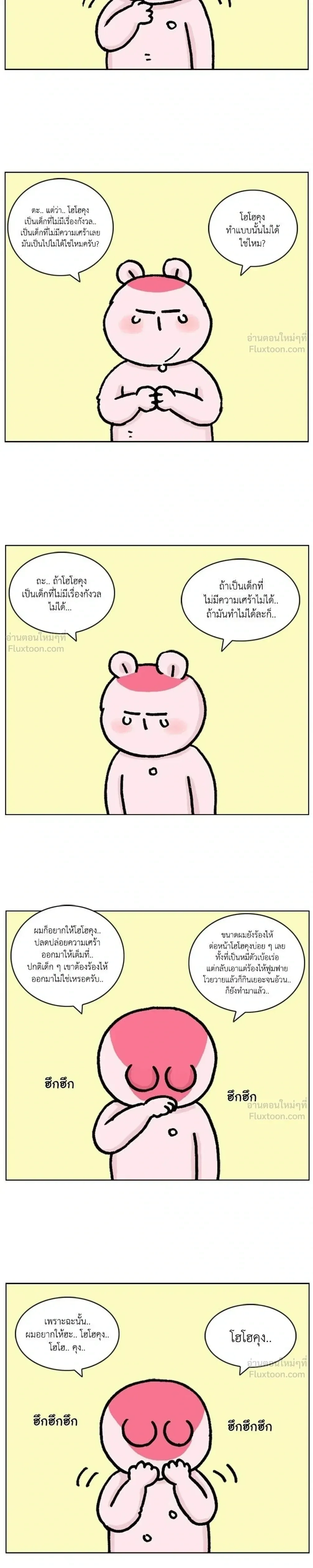 หน้าที่ 13