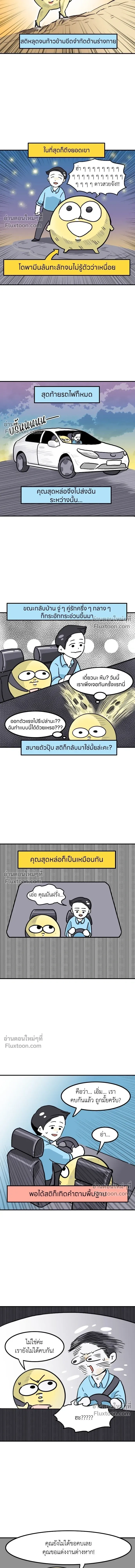 หน้าที่ 4
