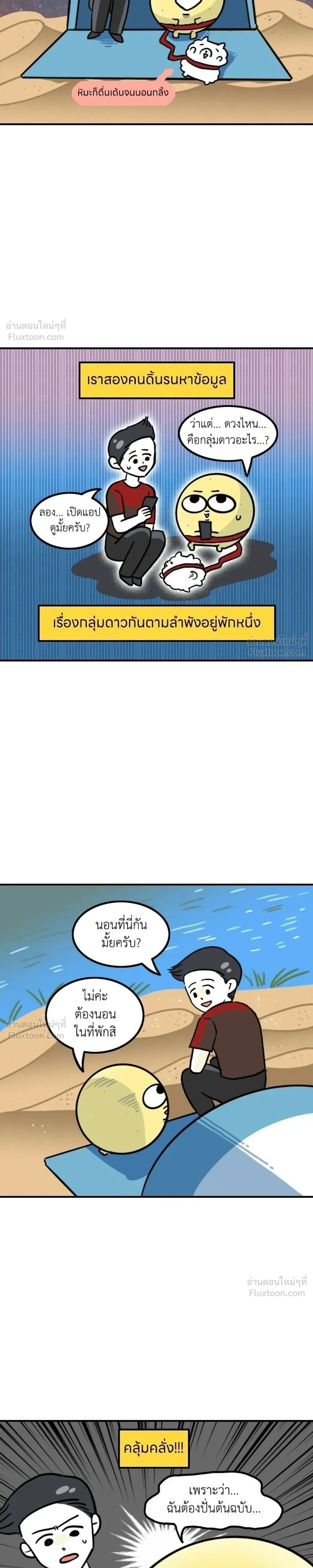 หน้าที่ 5