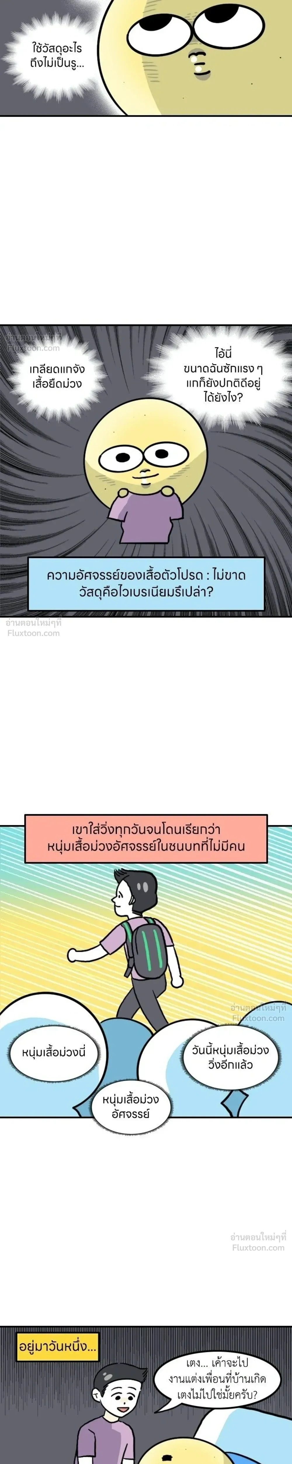 หน้าที่ 5