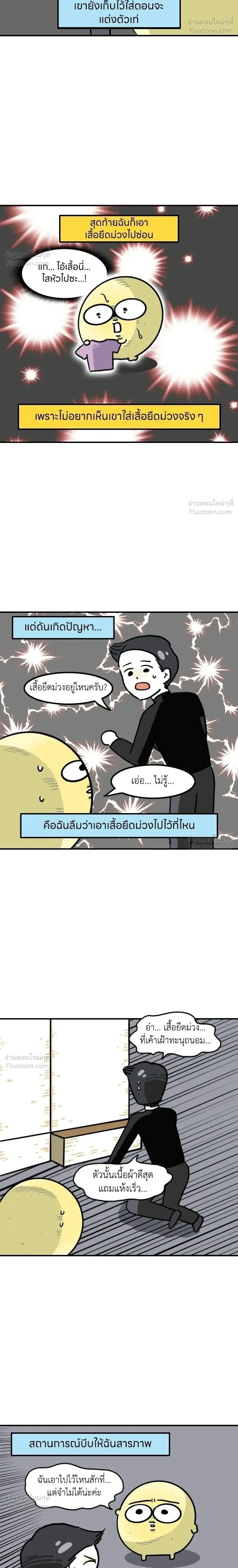 หน้าที่ 4