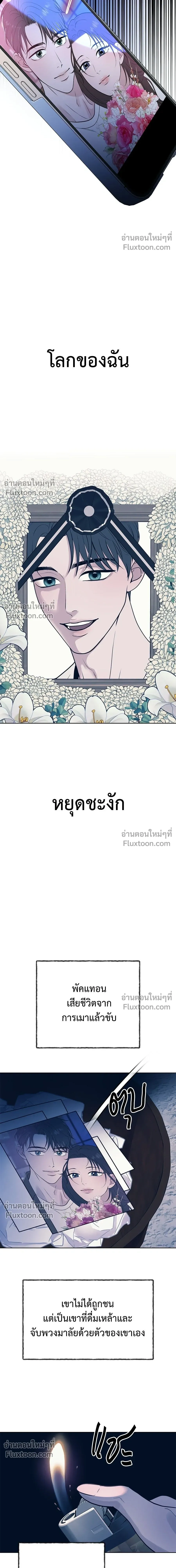 หน้าที่ 13