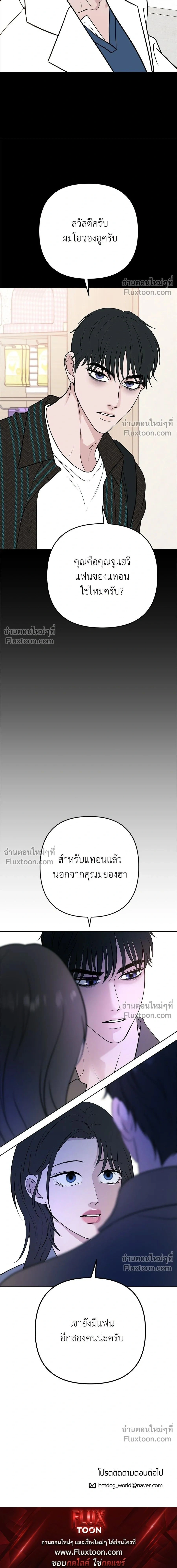 หน้าที่ 31