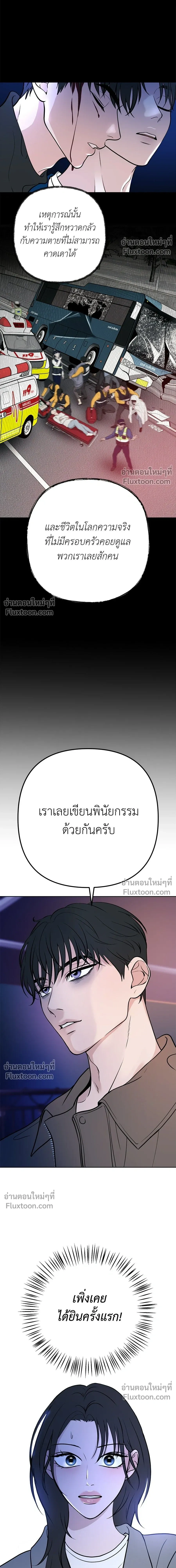 หน้าที่ 26
