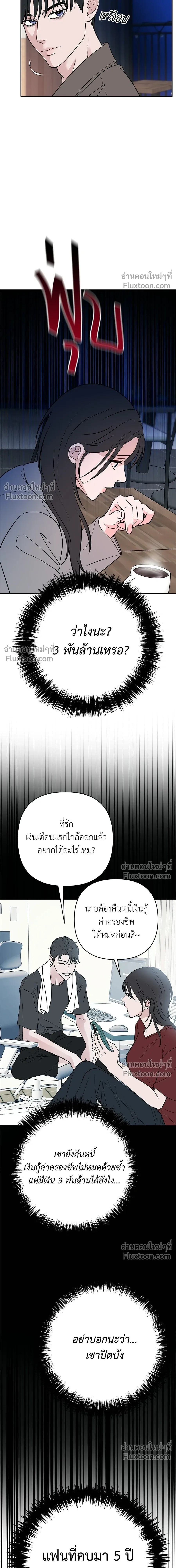 หน้าที่ 23
