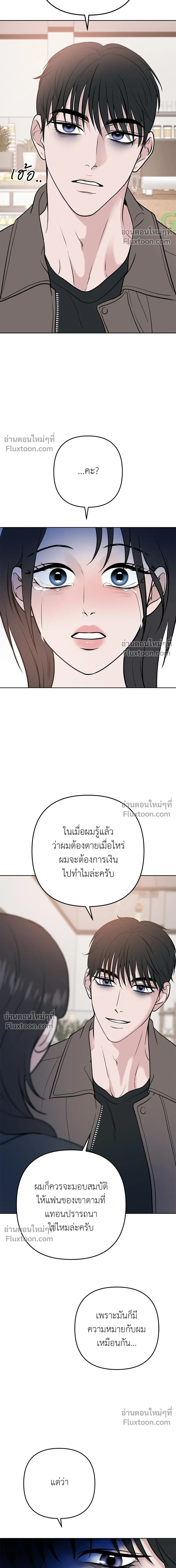 หน้าที่ 29