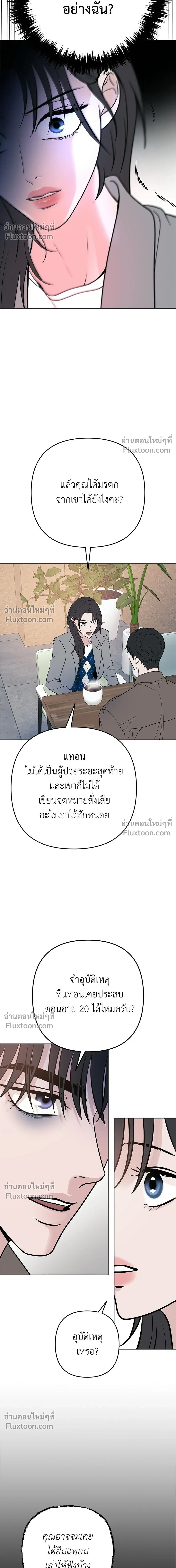 หน้าที่ 24