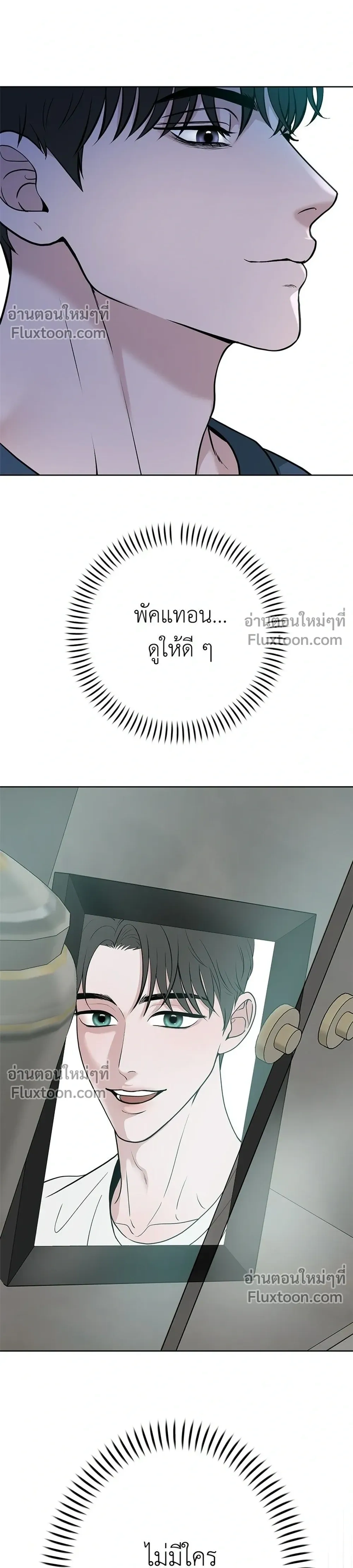 หน้าที่ 32
