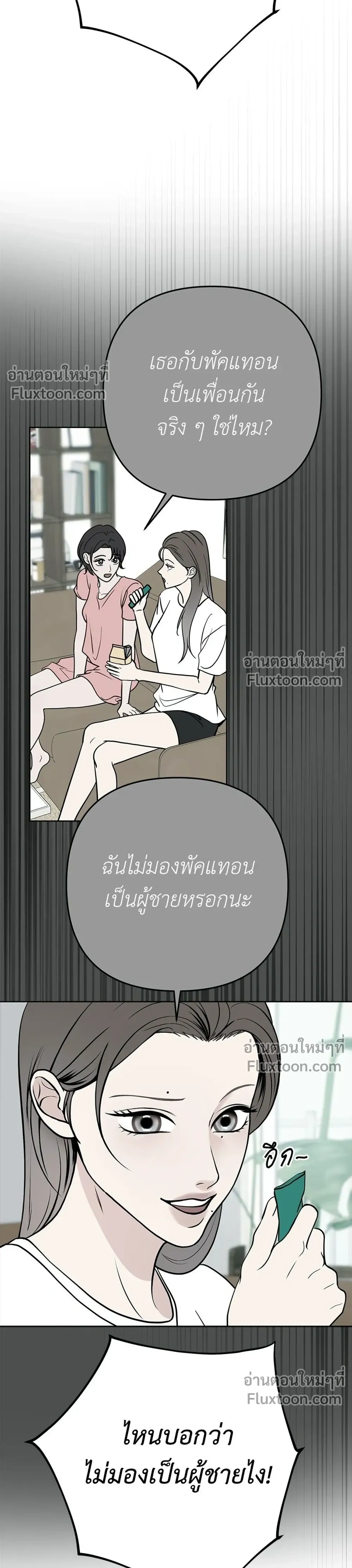 หน้าที่ 30