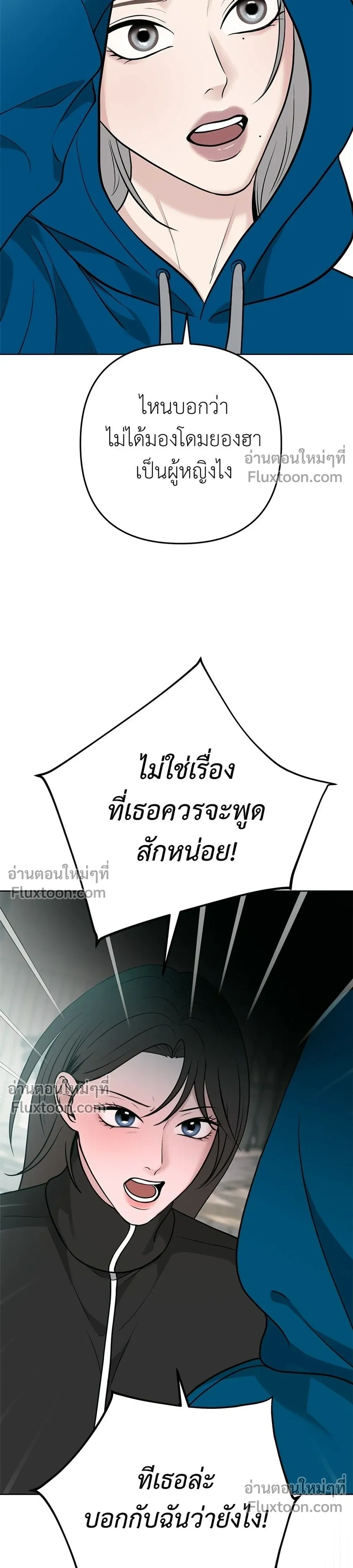 หน้าที่ 29