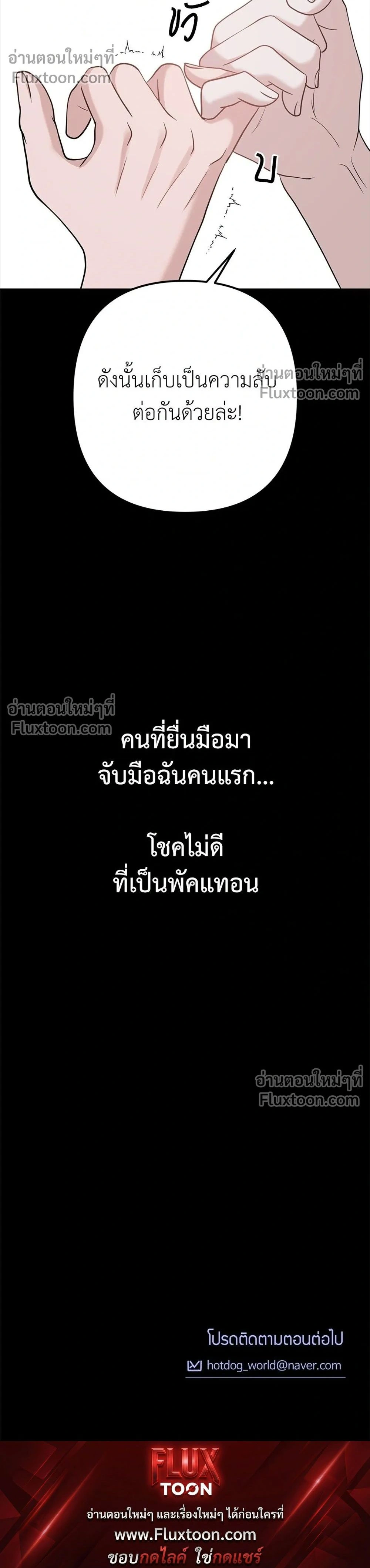หน้าที่ 40