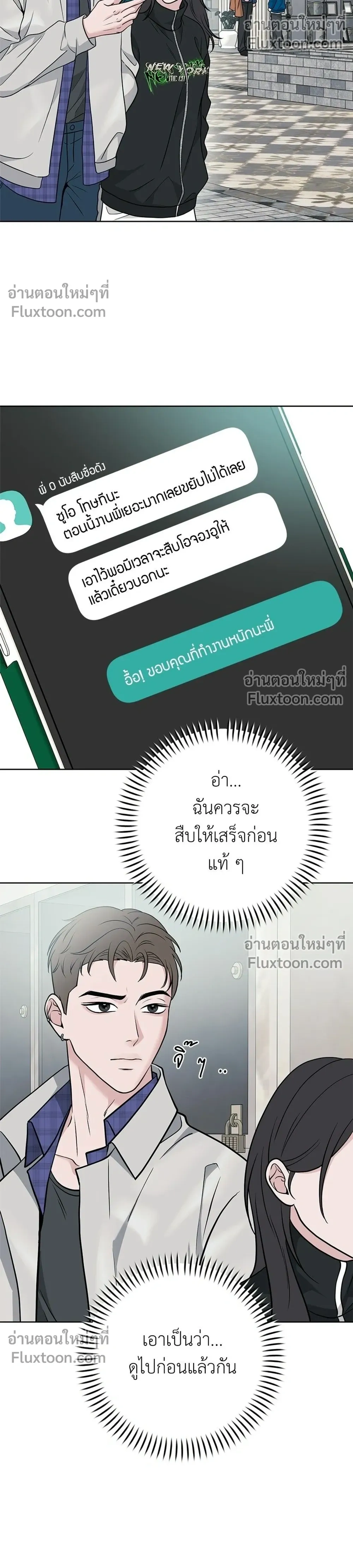 หน้าที่ 22
