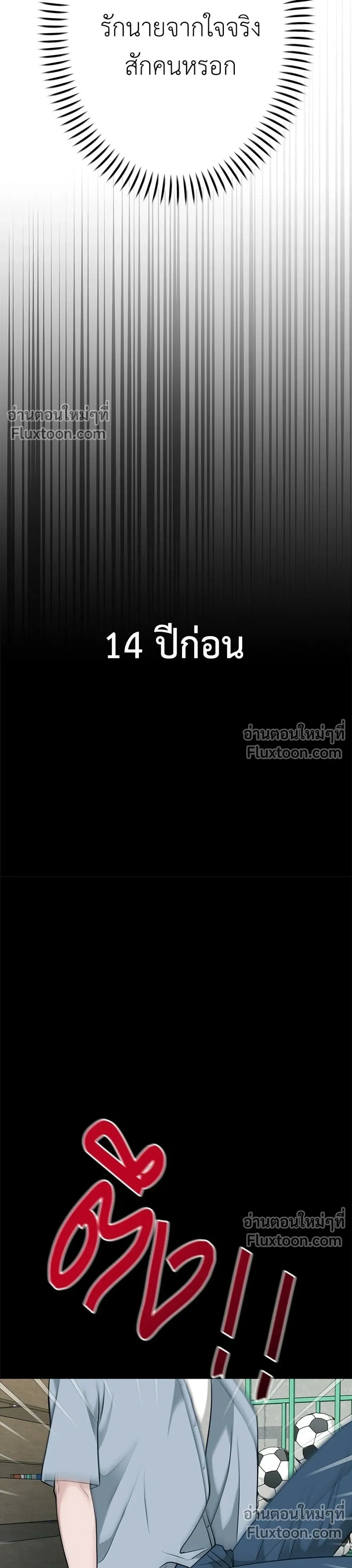 หน้าที่ 33