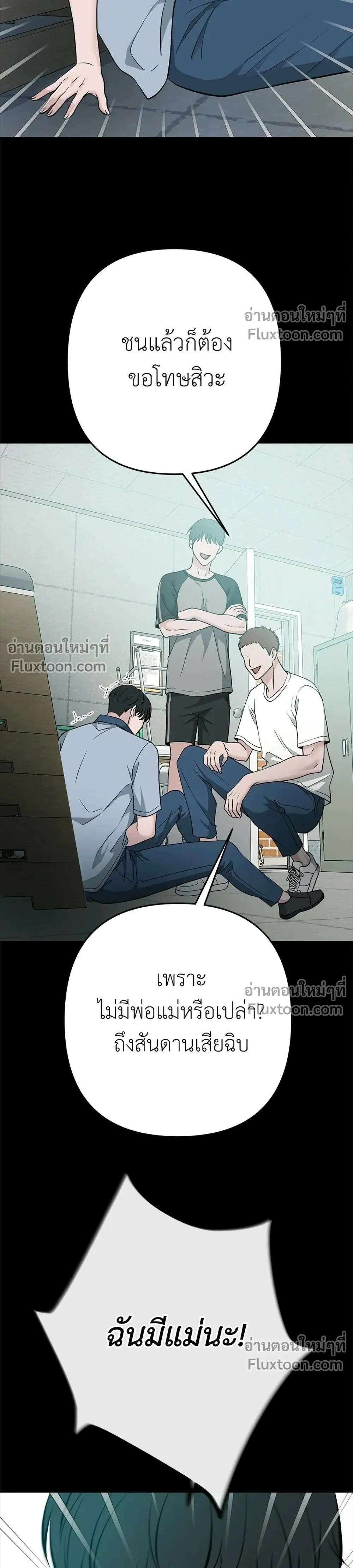 หน้าที่ 34