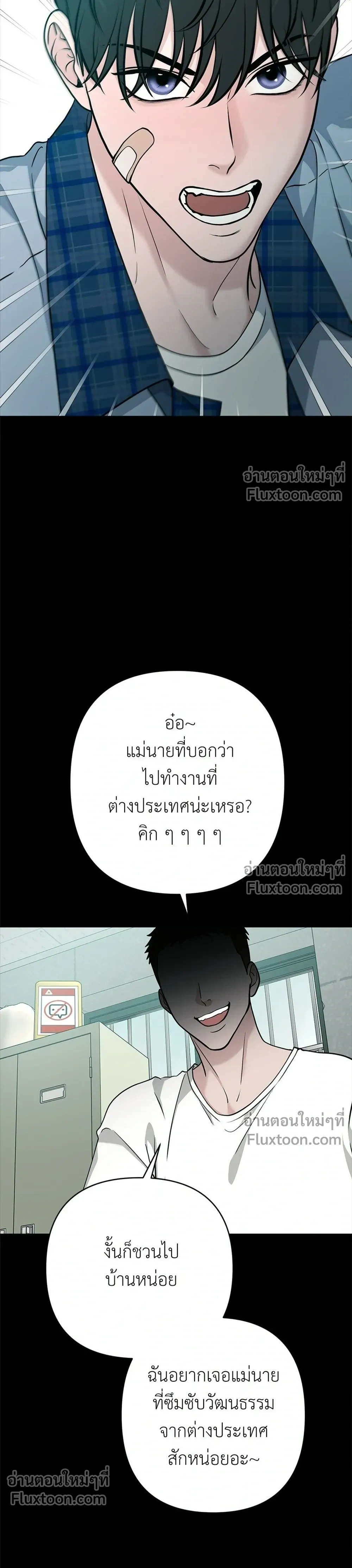 หน้าที่ 35