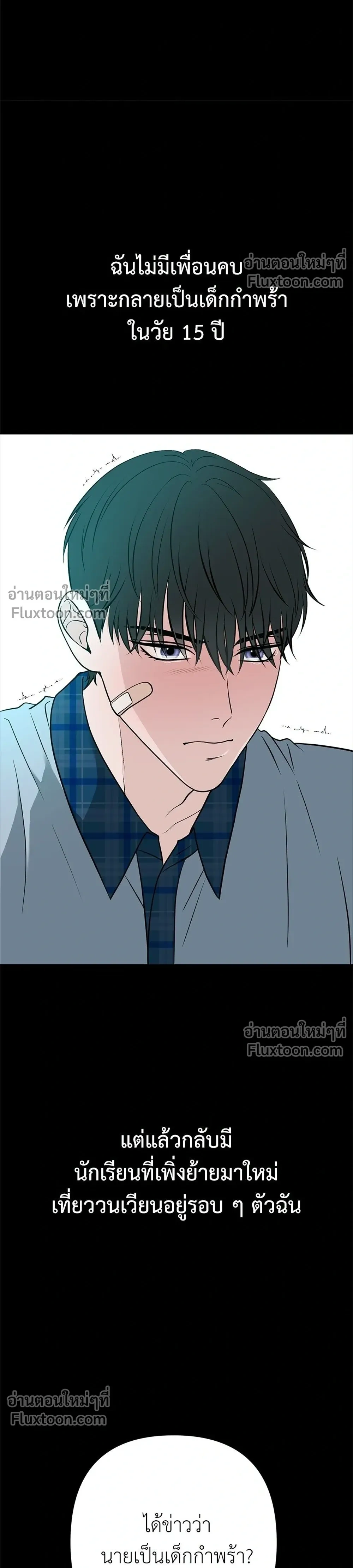 หน้าที่ 36