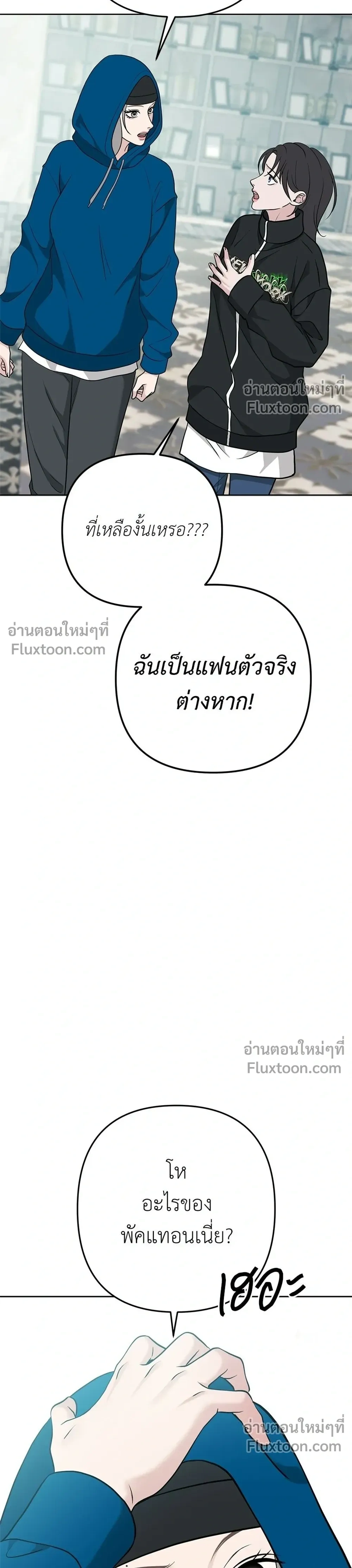 หน้าที่ 28