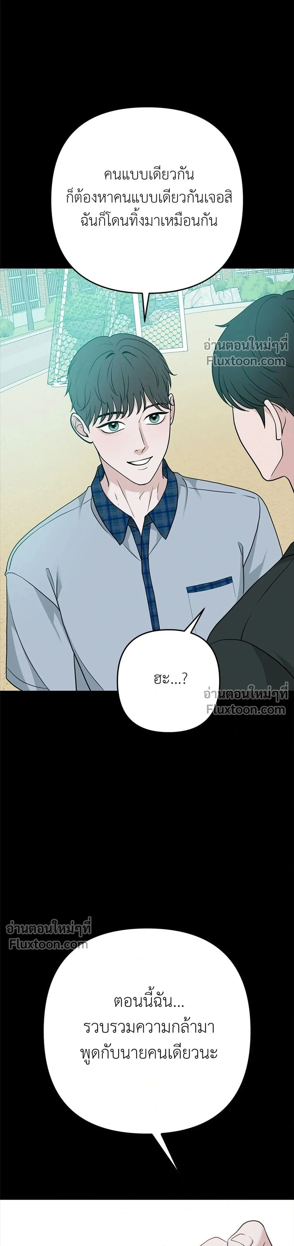 หน้าที่ 39