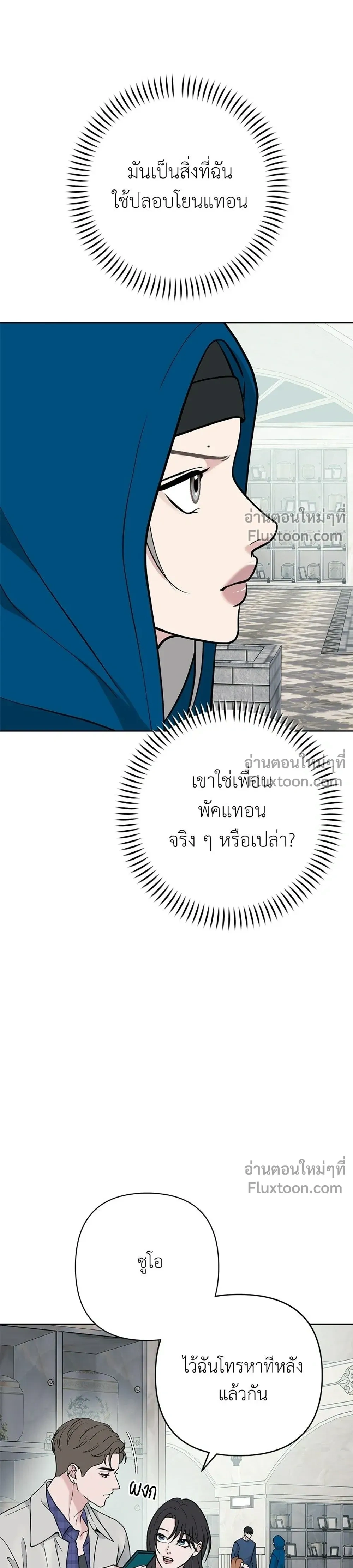 หน้าที่ 21